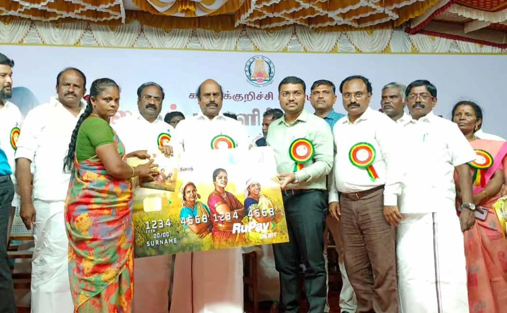  Magalir urimai thogai - Minister - Collector